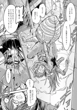 Page 172 of Futanari Dorei Ichiba