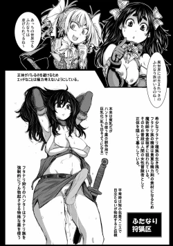 Page 200 of Futanari Dorei Ichiba