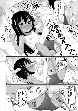 Page 141 of COMIC Masyo 2021-06