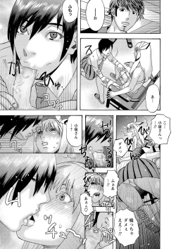 Page 220 of COMIC Masyo 2021-06