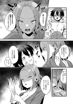 Page 171 of COMIC Magnum Vol. 144