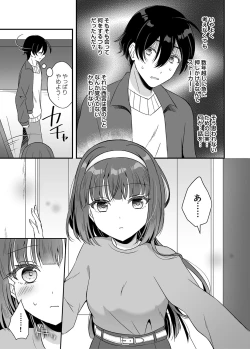 Page 46 of COMIC Magnum Vol. 144