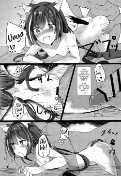 Page 16 of Deredere Kyaru-chan to Ichaicha Ecchi
