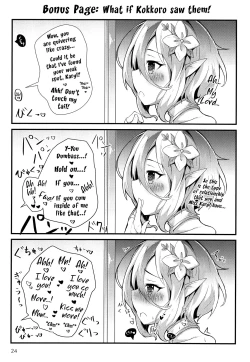 Page 23 of Deredere Kyaru-chan to Ichaicha Ecchi