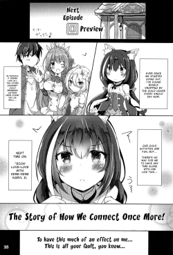 Page 25 of Deredere Kyaru-chan to Ichaicha Ecchi