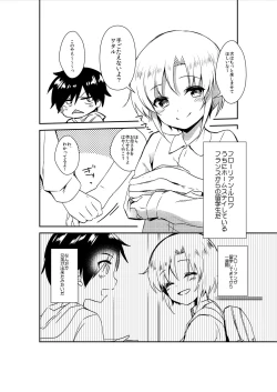 Page 37 of Shota Sextet 1