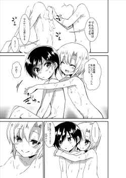 Page 40 of Shota Sextet 1