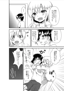 Page 43 of Shota Sextet 1
