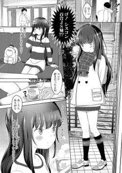 Page 189 of 5 No 2 no koiba na.