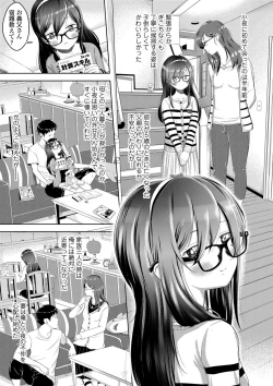 Page 78 of 5 No 2 no koiba na.