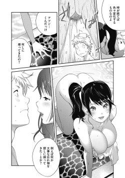 Page 136 of COMIC Megastore DEEP Vol. 31