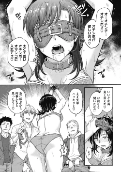 Page 37 of COMIC Megastore DEEP Vol. 31