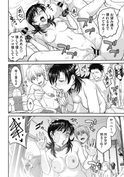 Page 46 of COMIC Megastore DEEP Vol. 31