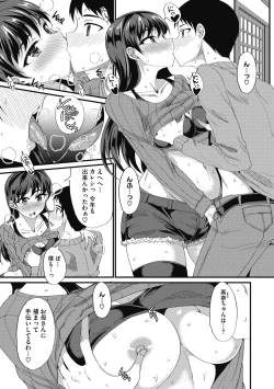 Page 68 of COMIC Megastore DEEP Vol. 31