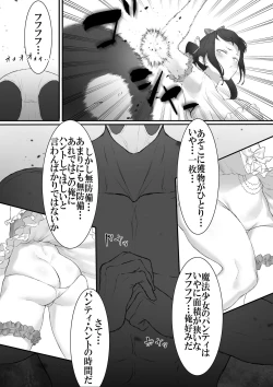 Page 9 of Mahou Shoujo VS Panty Hunter