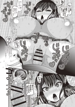 Page 21 of Kuse ni naru JK sekkusu!