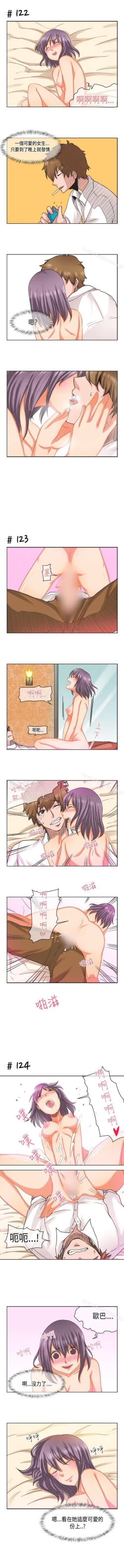 Page 30 of 女朋友 1-20