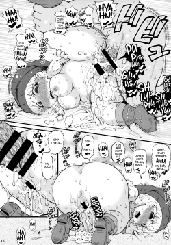 Page 15 of Berobero Veronica + Omake