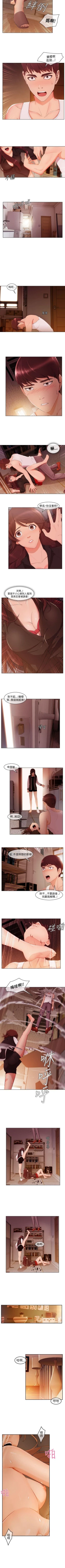 Page 83 of 湘亞:積極追求攻勢 1-32