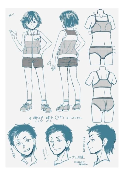 Page 201 of Onnanoko wa Sono Yubi no Ugoki ni Yowain desu