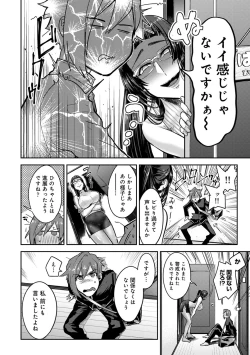 Page 126 of Kozukuri Material - Material to Have Child!