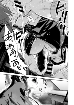 Page 39 of Kozukuri Material - Material to Have Child!