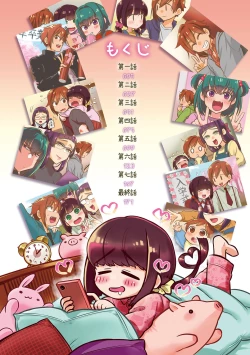 Page 4 of Kozukuri Material - Material to Have Child!