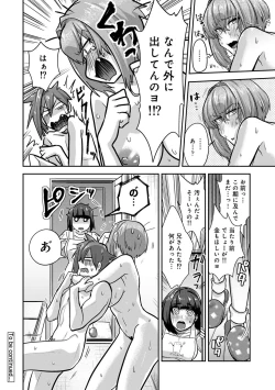 Page 98 of Kozukuri Material - Material to Have Child!