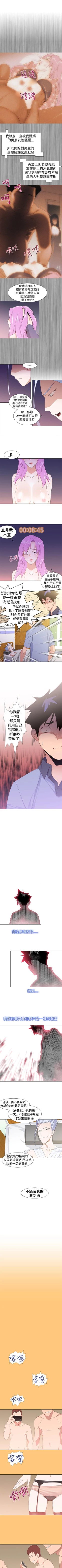 Page 102 of 他的那裡 1-36