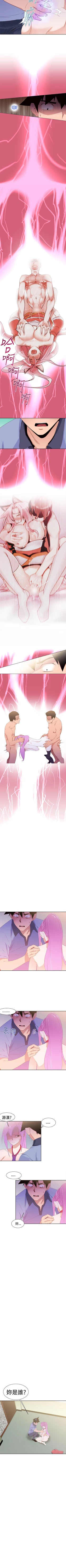 Page 119 of 他的那裡 1-36