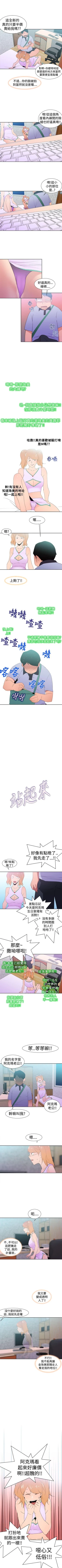 Page 130 of 他的那裡 1-36