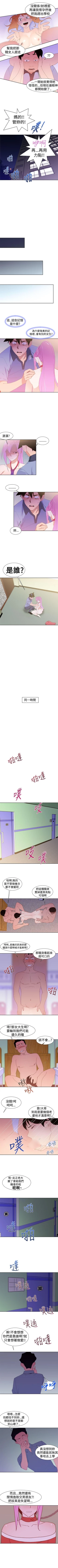 Page 134 of 他的那裡 1-36