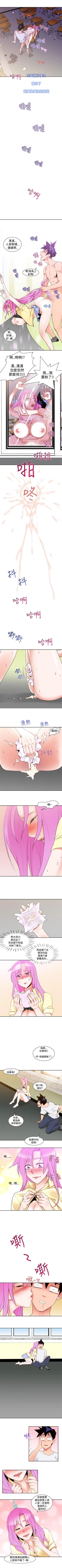 Page 27 of 他的那裡 1-36