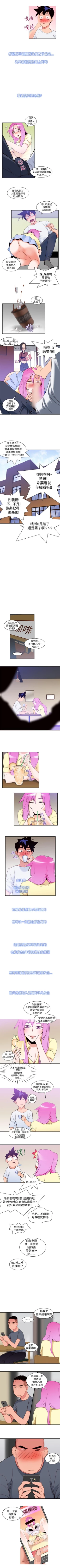 Page 28 of 他的那裡 1-36