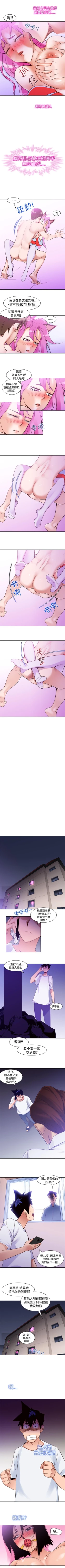 Page 35 of 他的那裡 1-36