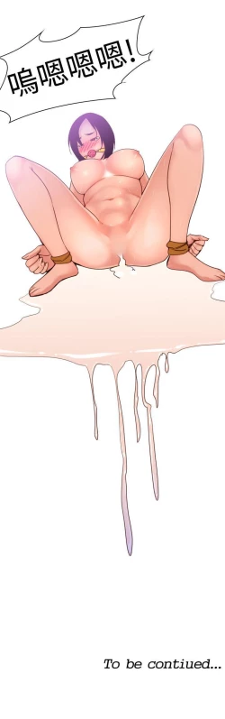 Page 36 of 他的那裡 1-36