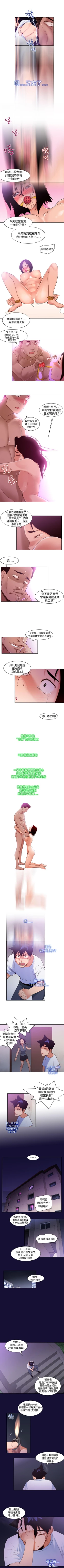 Page 39 of 他的那裡 1-36