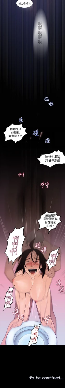 Page 4 of 他的那裡 1-36