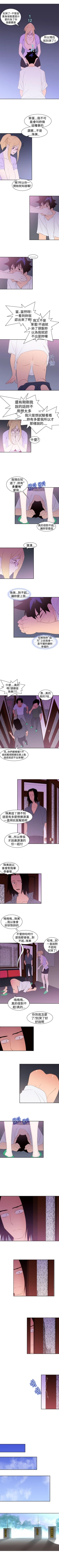 Page 70 of 他的那裡 1-36