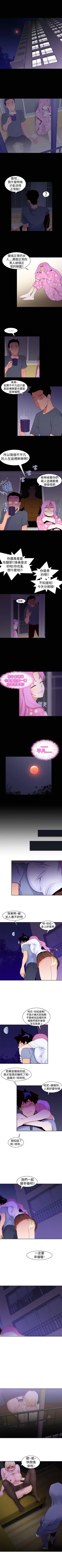 Page 75 of 他的那裡 1-36