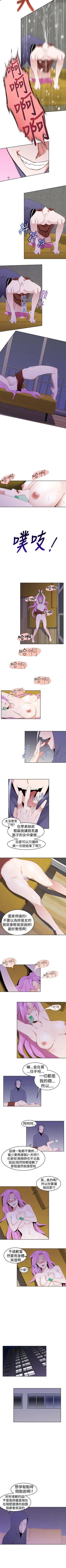 Page 89 of 他的那裡 1-36