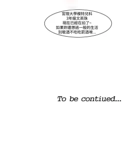 Page 8 of 他的那裡 1-36
