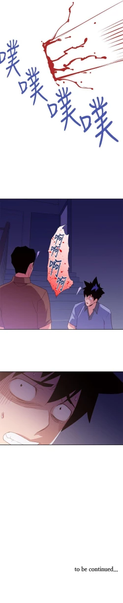 Page 99 of 他的那裡 1-36