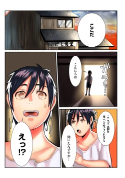 Page 187 of COMIC Kuriberon DUMA 2021-05 Vol. 26