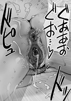 Page 244 of COMIC Kuriberon DUMA 2021-05 Vol. 26