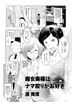 Page 251 of COMIC Kuriberon DUMA 2021-05 Vol. 26