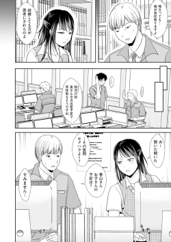 Page 64 of COMIC Kuriberon DUMA 2021-05 Vol. 26