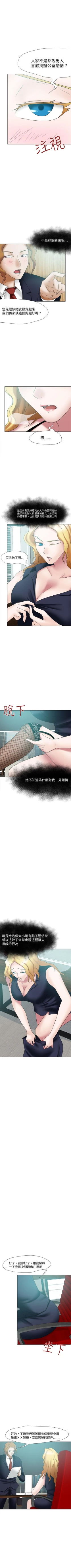 Page 107 of 好朋友的女朋友 1-57