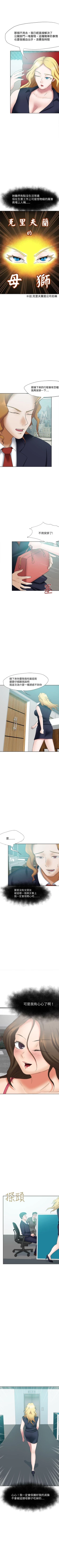 Page 108 of 好朋友的女朋友 1-57