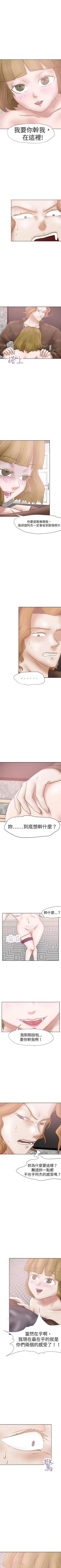 Page 148 of 好朋友的女朋友 1-57